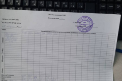IMG-20230418-WA0006